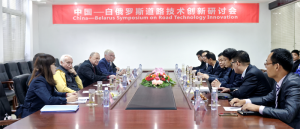 白俄羅斯國(guó)家技術(shù)大學(xué)院士專家團(tuán)隊(duì)到訪高遠(yuǎn)