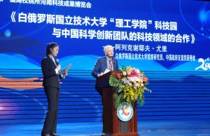 高遠公司：創(chuàng)新引領科技先行