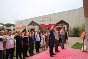 不忘初心，牢記使命 ——河南高遠路業集團黨總支組織黨員開展建黨98周年主題活動